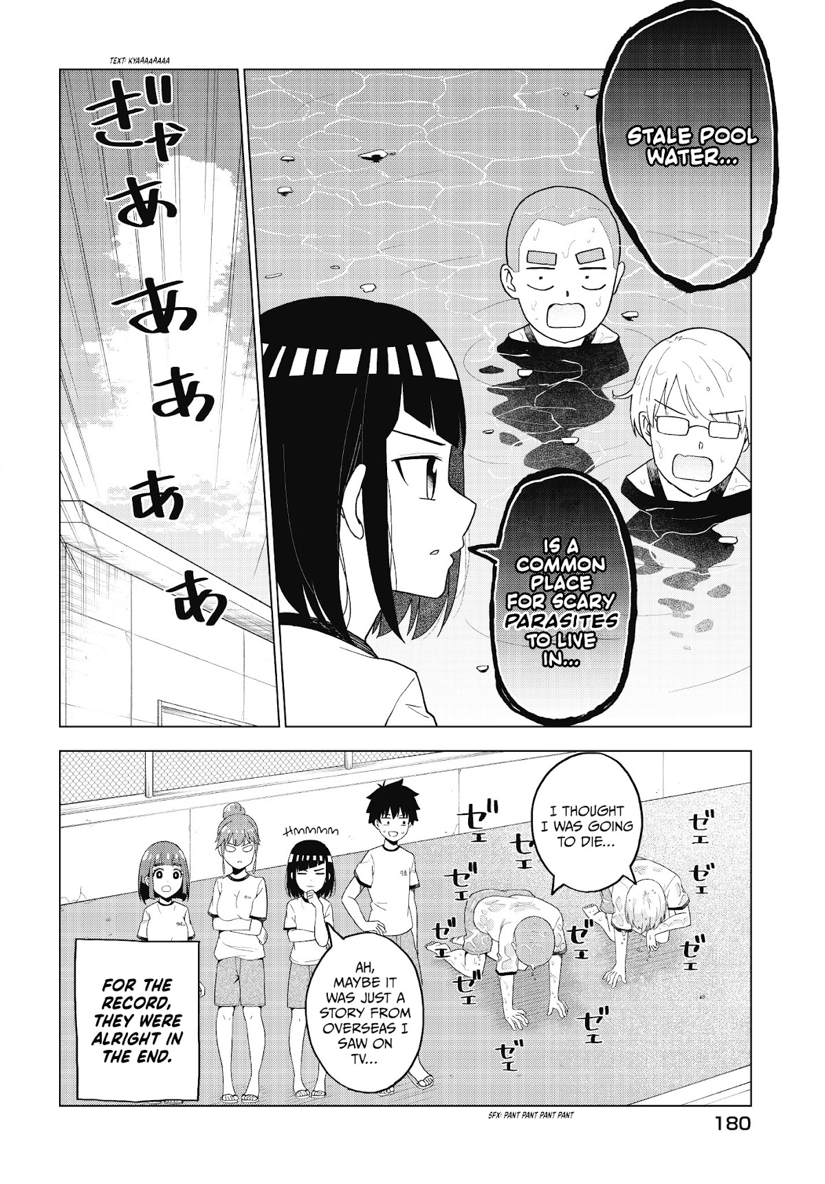 My Classmate Tanaka-san Is Super Scary (Serialization) Chapter 47 page 5 - Chapter 47