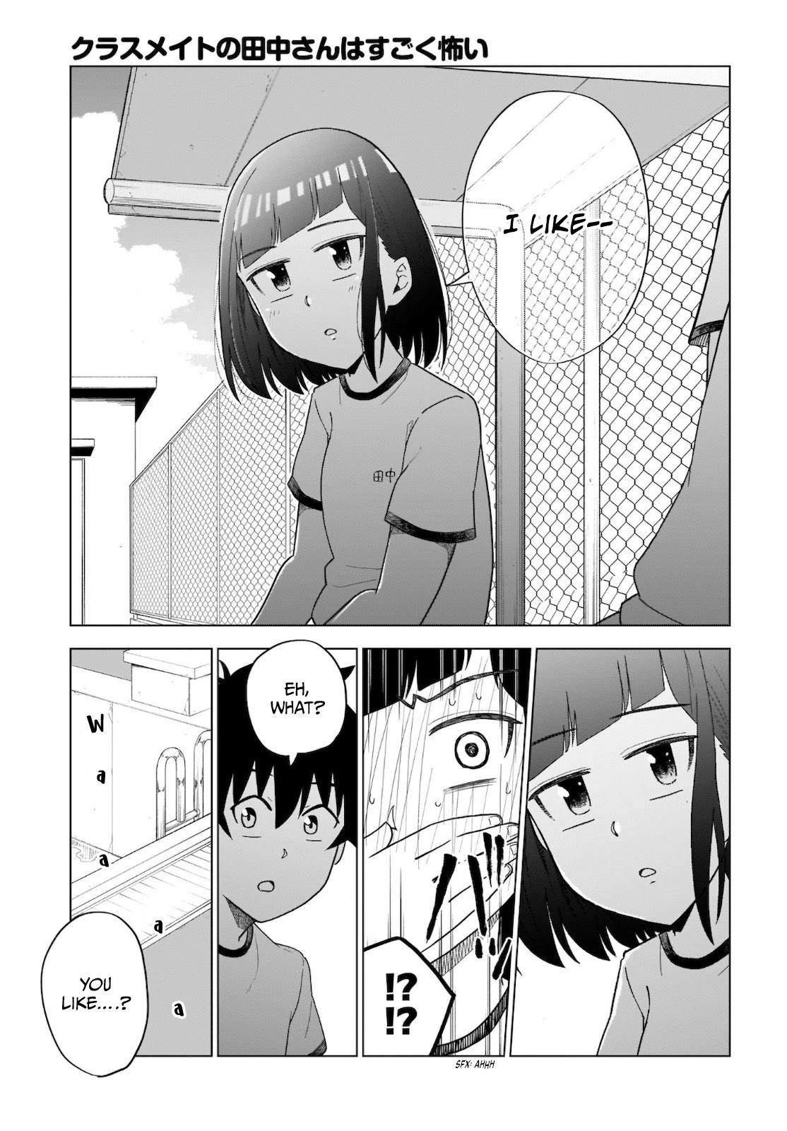 My Classmate Tanaka-san Is Super Scary (Serialization) Chapter 48 page 4 - Chapter 48