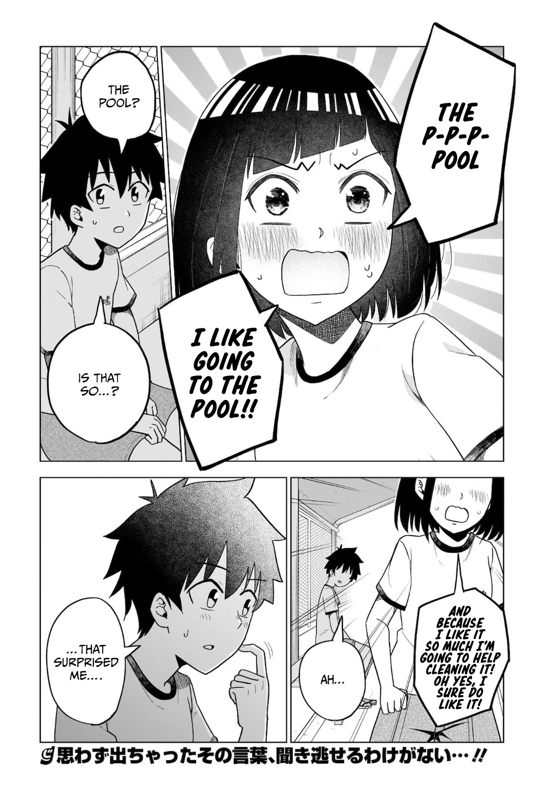 My Classmate Tanaka-san Is Super Scary (Serialization) Chapter 48 page 5 - Chapter 48