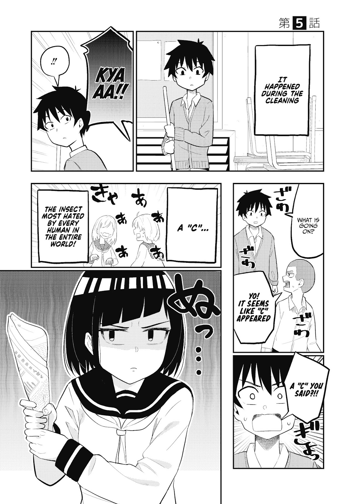 My Classmate Tanaka-san Is Super Scary (Serialization) Chapter 5 page 2 - Chapter 5