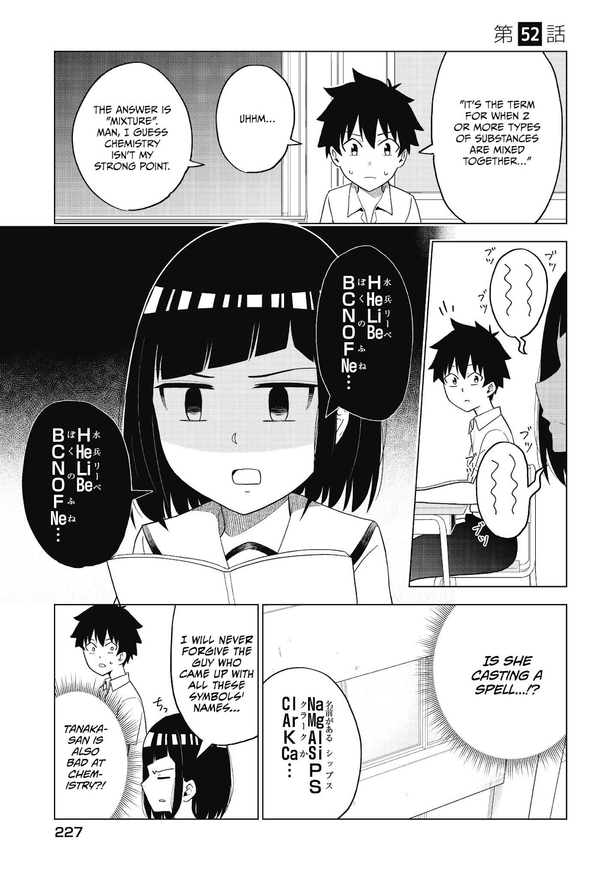 My Classmate Tanaka-san Is Super Scary (Serialization) Chapter 52 page 2 - Chapter 52
