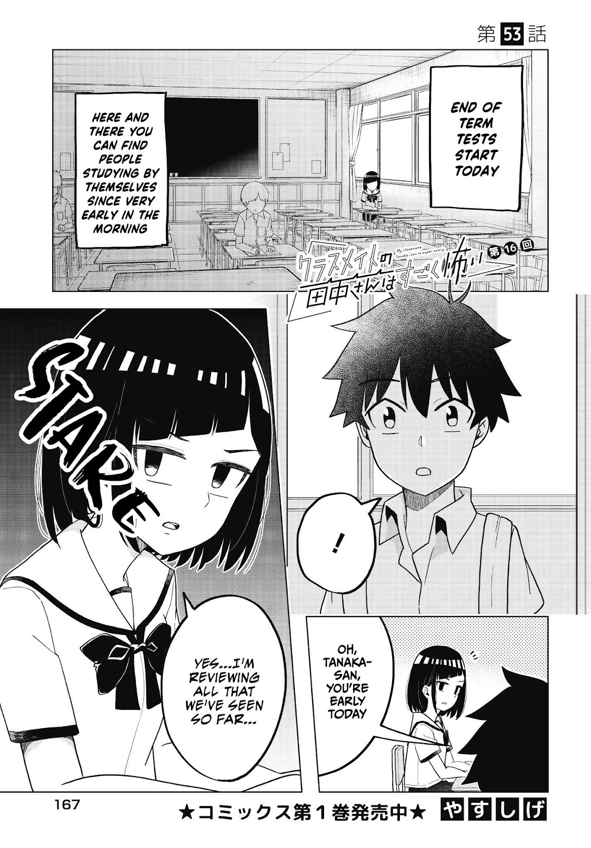 My Classmate Tanaka-san Is Super Scary (Serialization) Chapter 53 page 2 - Chapter 53