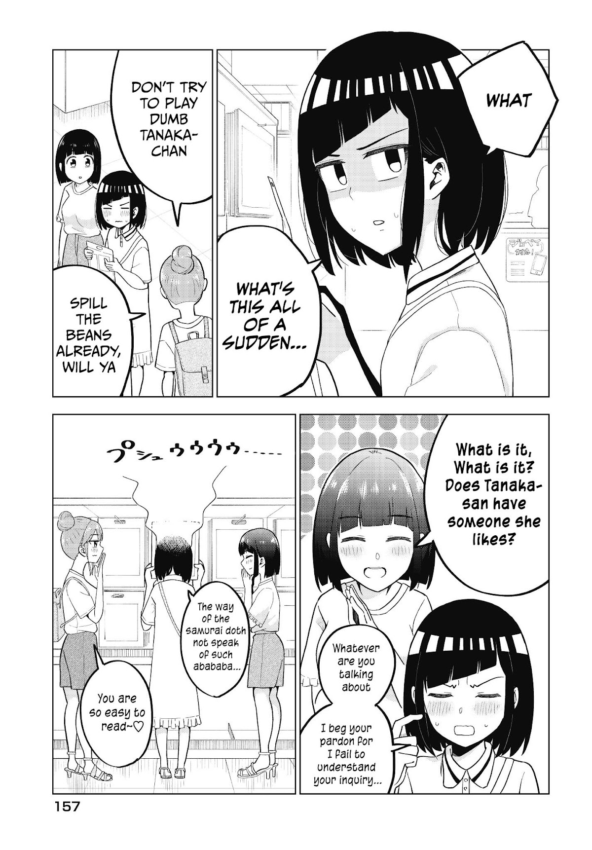 My Classmate Tanaka-san Is Super Scary (Serialization) Chapter 55 page 6 - Chapter 55