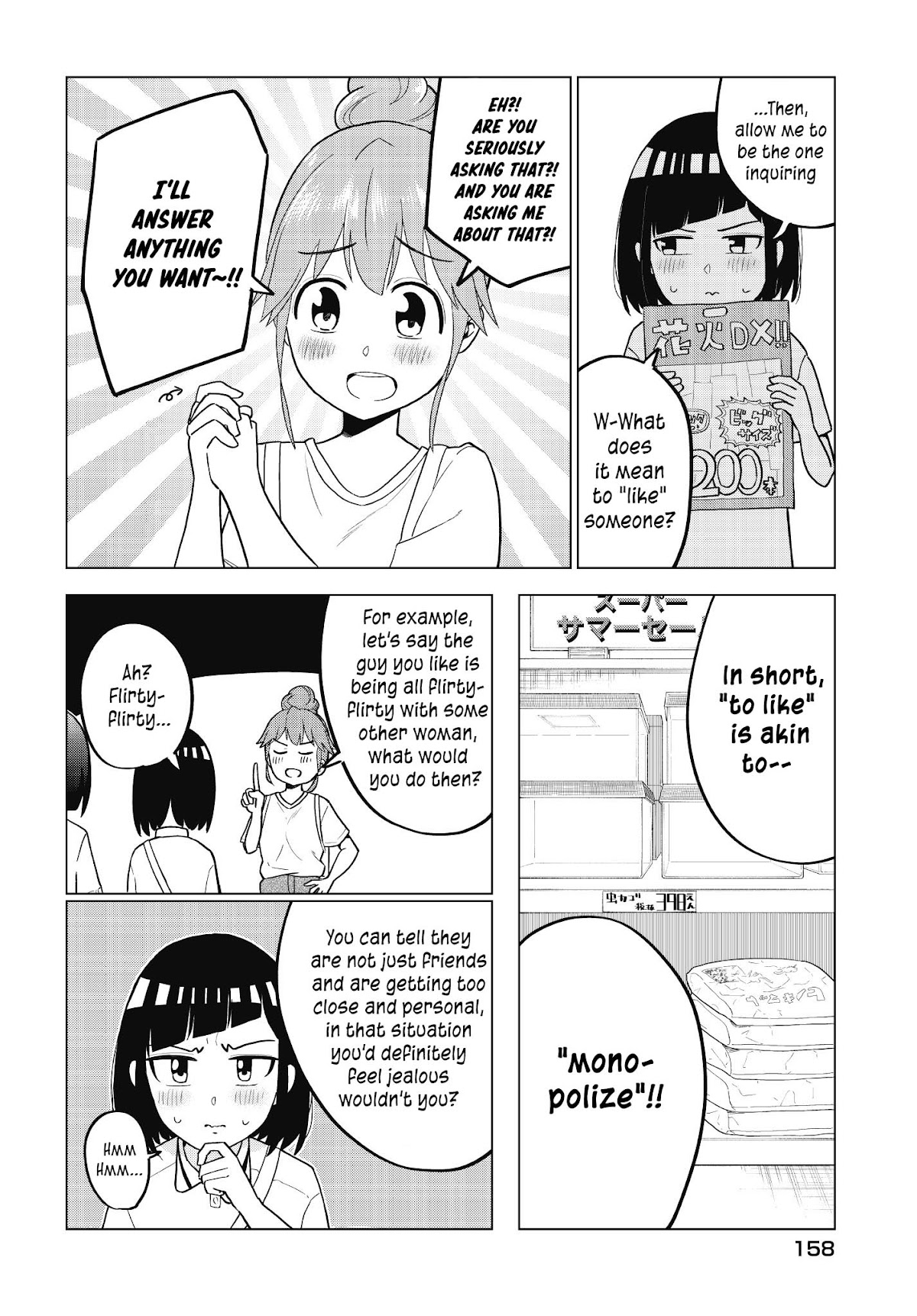 My Classmate Tanaka-san Is Super Scary (Serialization) Chapter 55 page 7 - Chapter 55