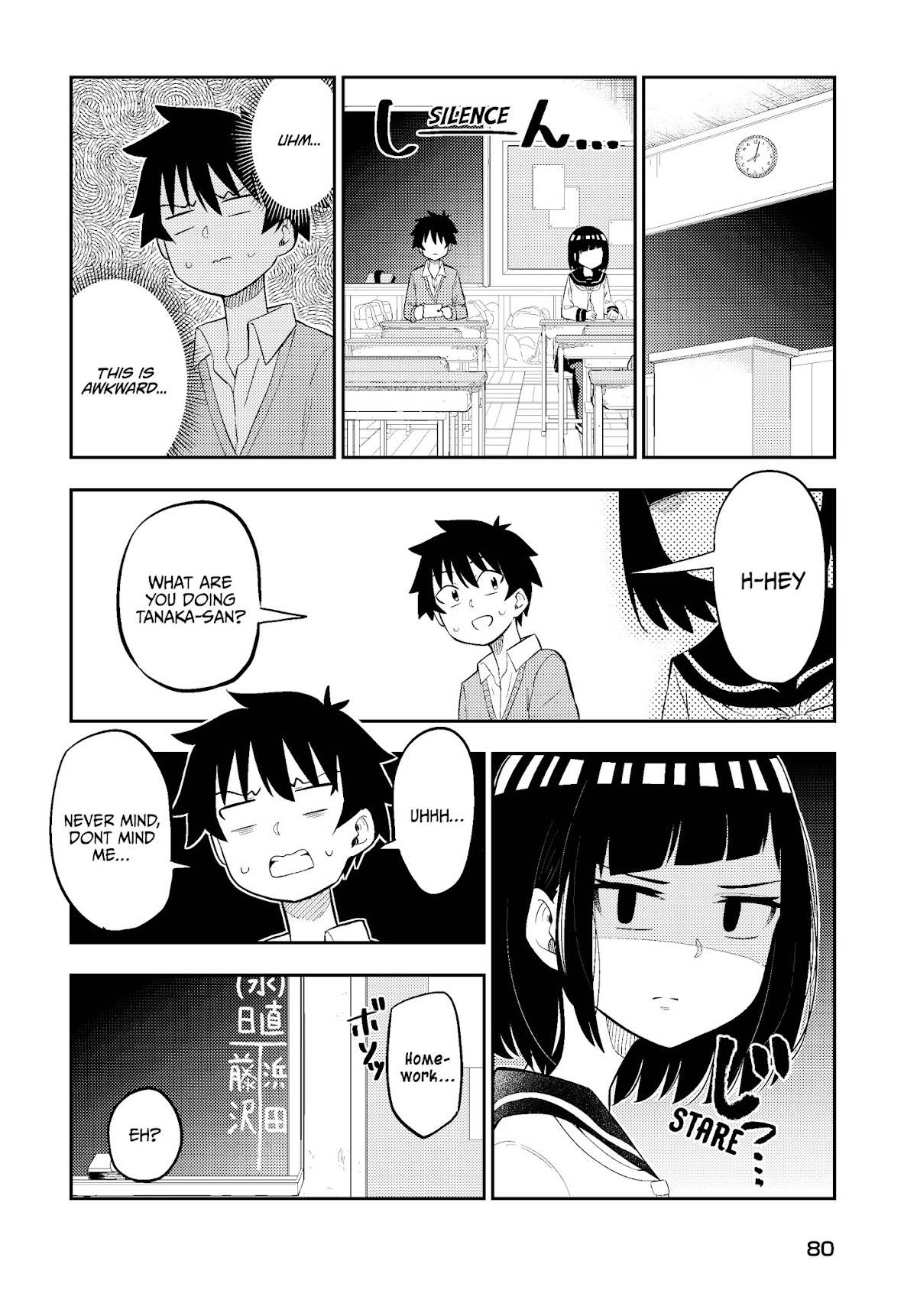 My Classmate Tanaka-san Is Super Scary (Serialization) Chapter 6 page 3 - Chapter 6
