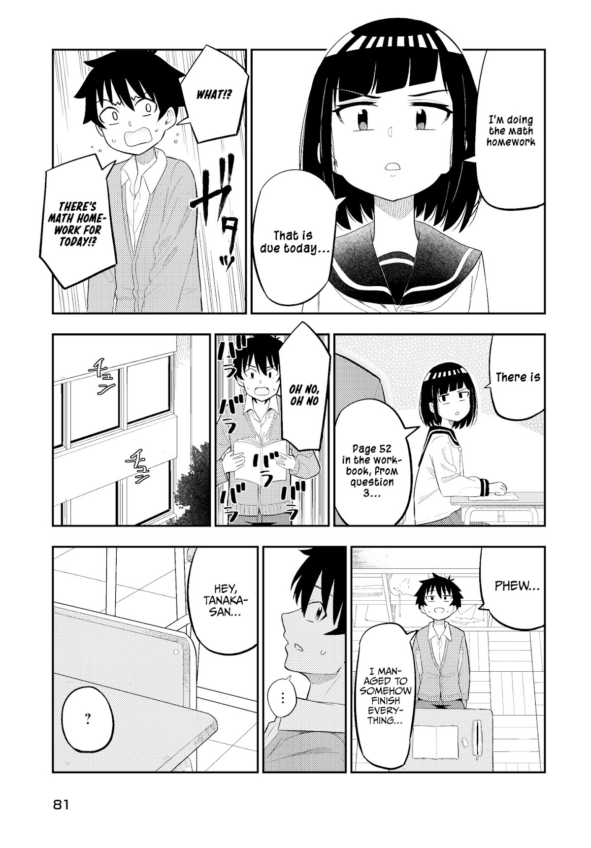 My Classmate Tanaka-san Is Super Scary (Serialization) Chapter 6 page 4 - Chapter 6