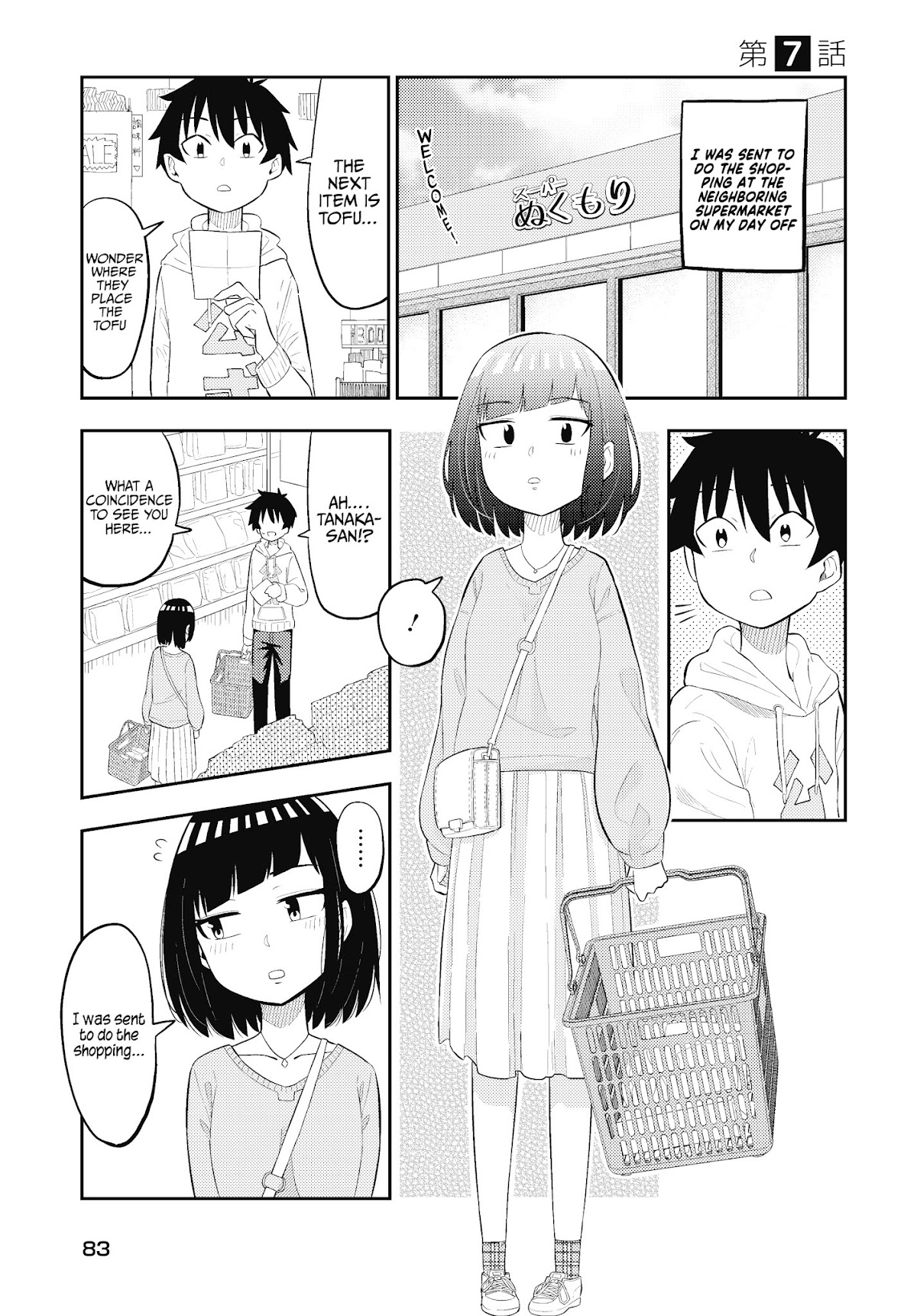 My Classmate Tanaka-san Is Super Scary (Serialization) Chapter 7 page 2 - Chapter 7