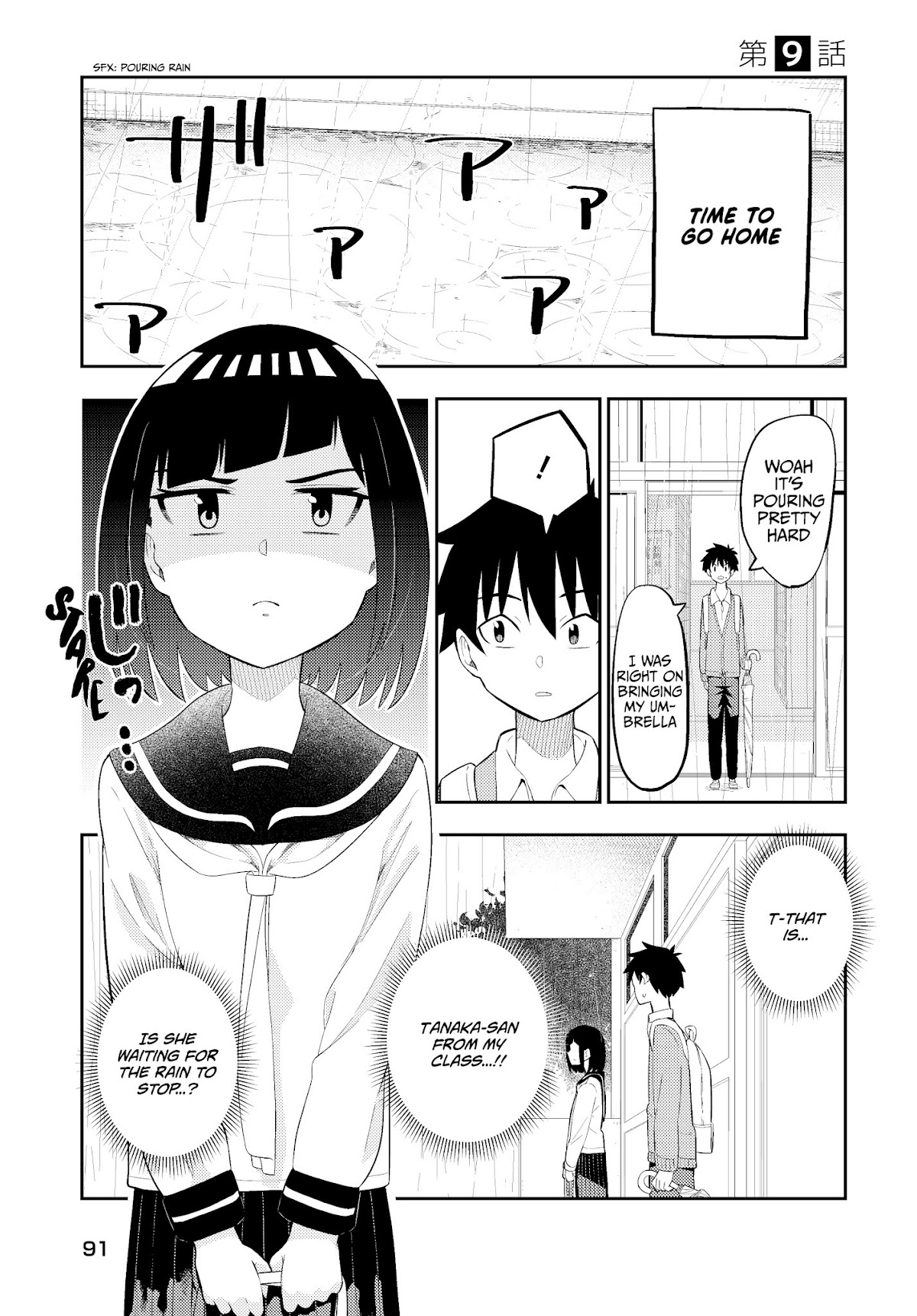 My Classmate Tanaka-san Is Super Scary (Serialization) Chapter 9 page 2 - Chapter 9