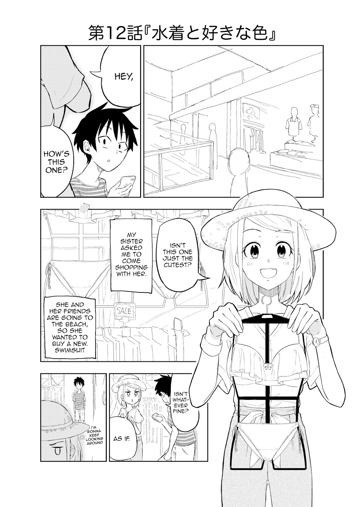 My Classmate Tanaka-san is Super Scary Chapter 12 page 1 - Chapter 12