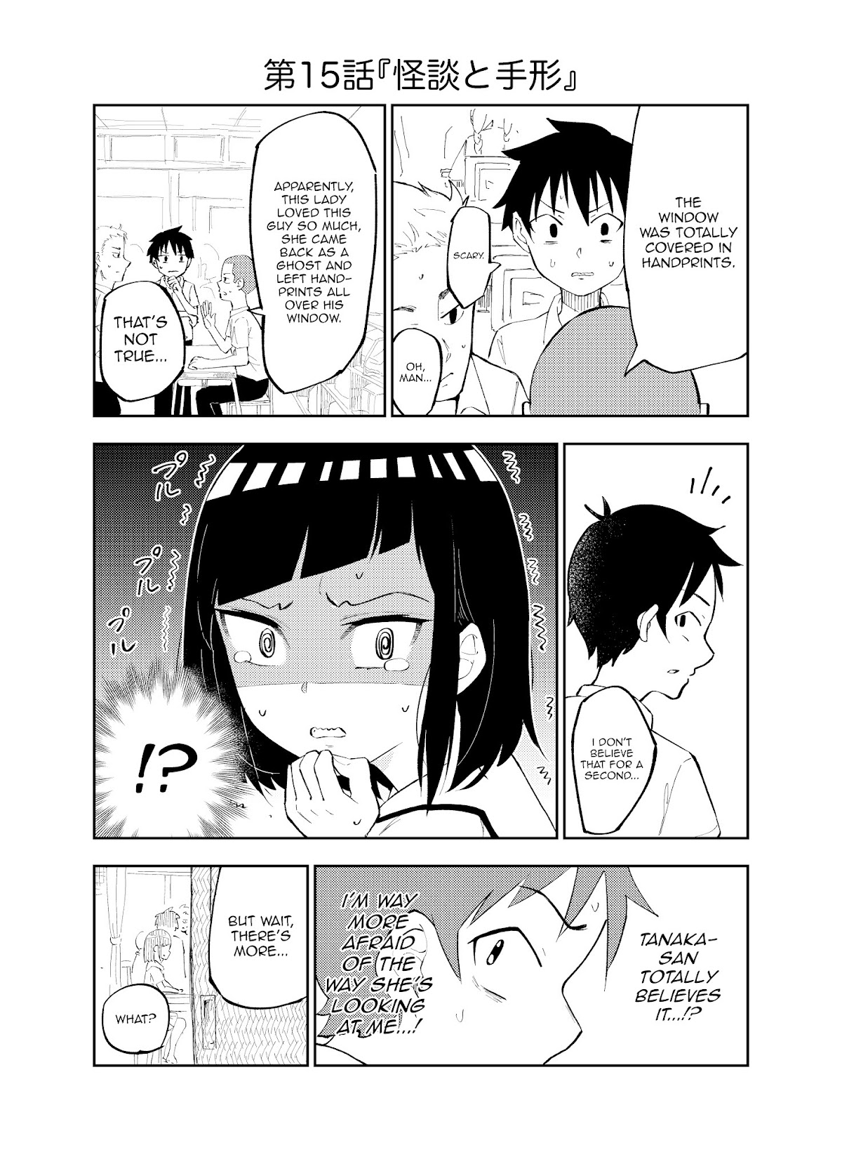 My Classmate Tanaka-san is Super Scary Chapter 15 page 1 - Chapter 15