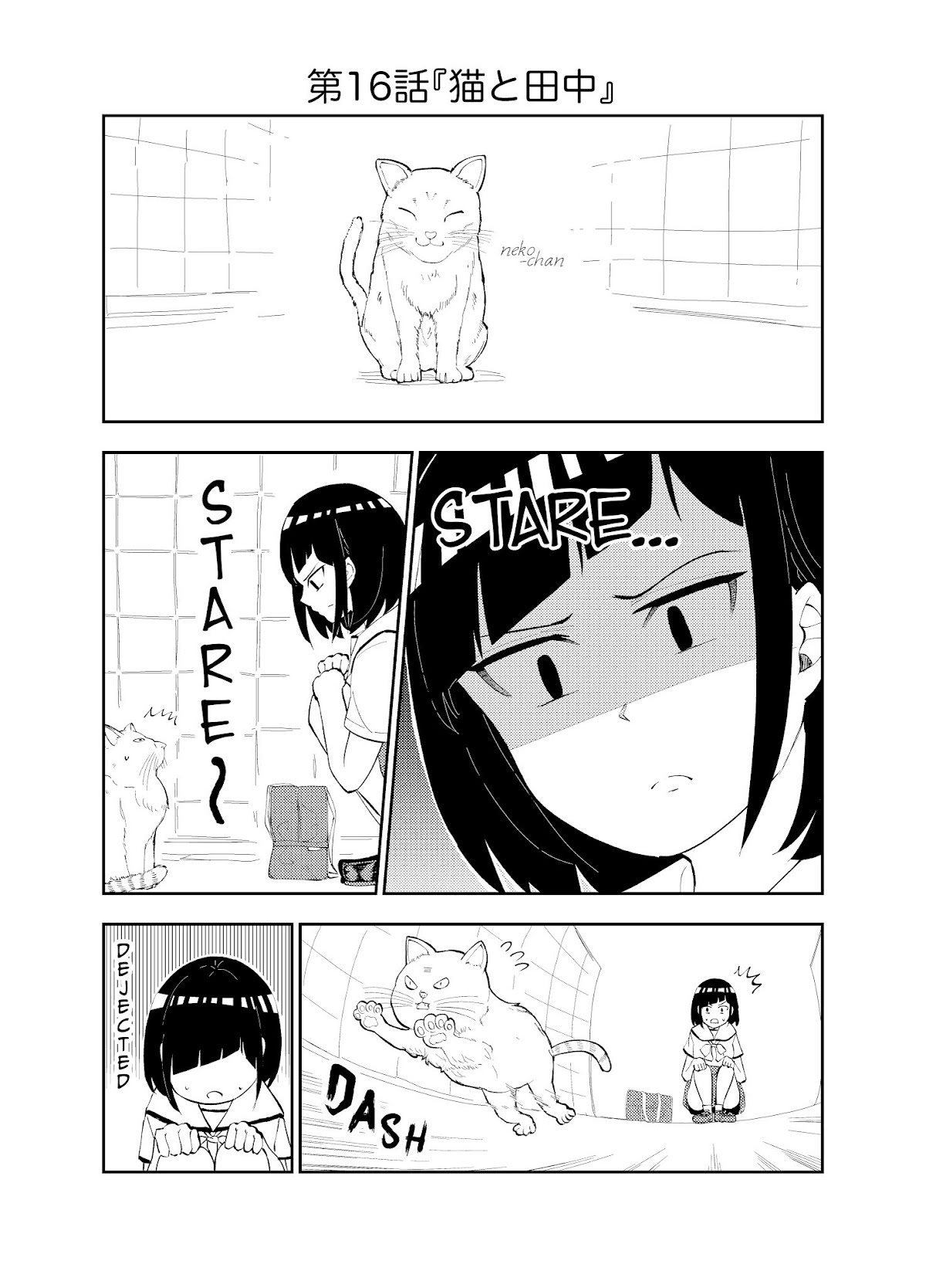 My Classmate Tanaka-san is Super Scary Chapter 16 page 1 - Chapter 16