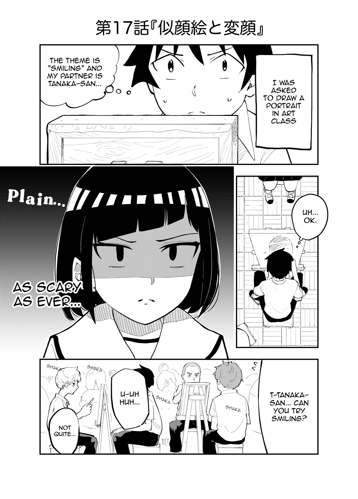 My Classmate Tanaka-san is Super Scary Chapter 17 page 1 - Chapter 17