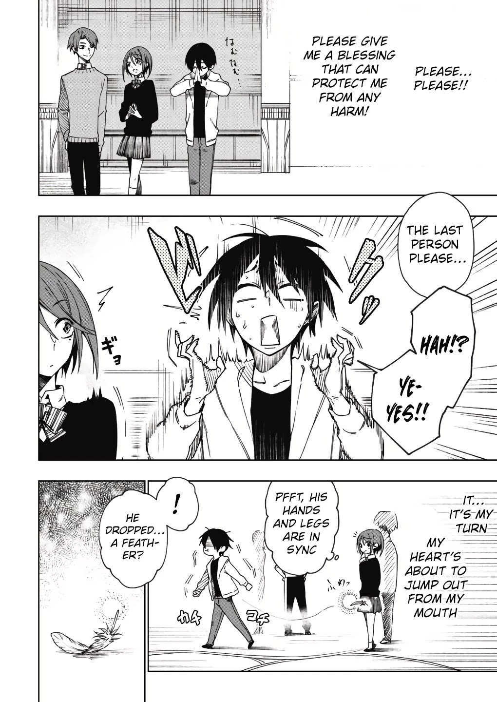 My Companion Is the Strongest Undead in Another World Chapter 1 page 14 - Chapter 1