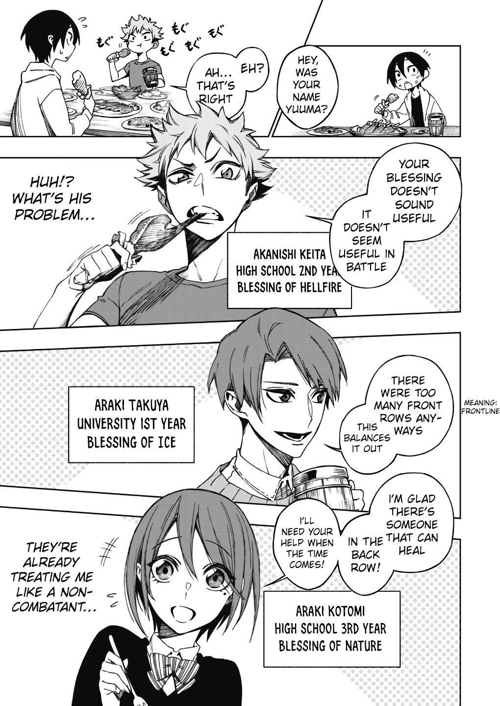 My Companion Is the Strongest Undead in Another World Chapter 1 page 17 - Chapter 1