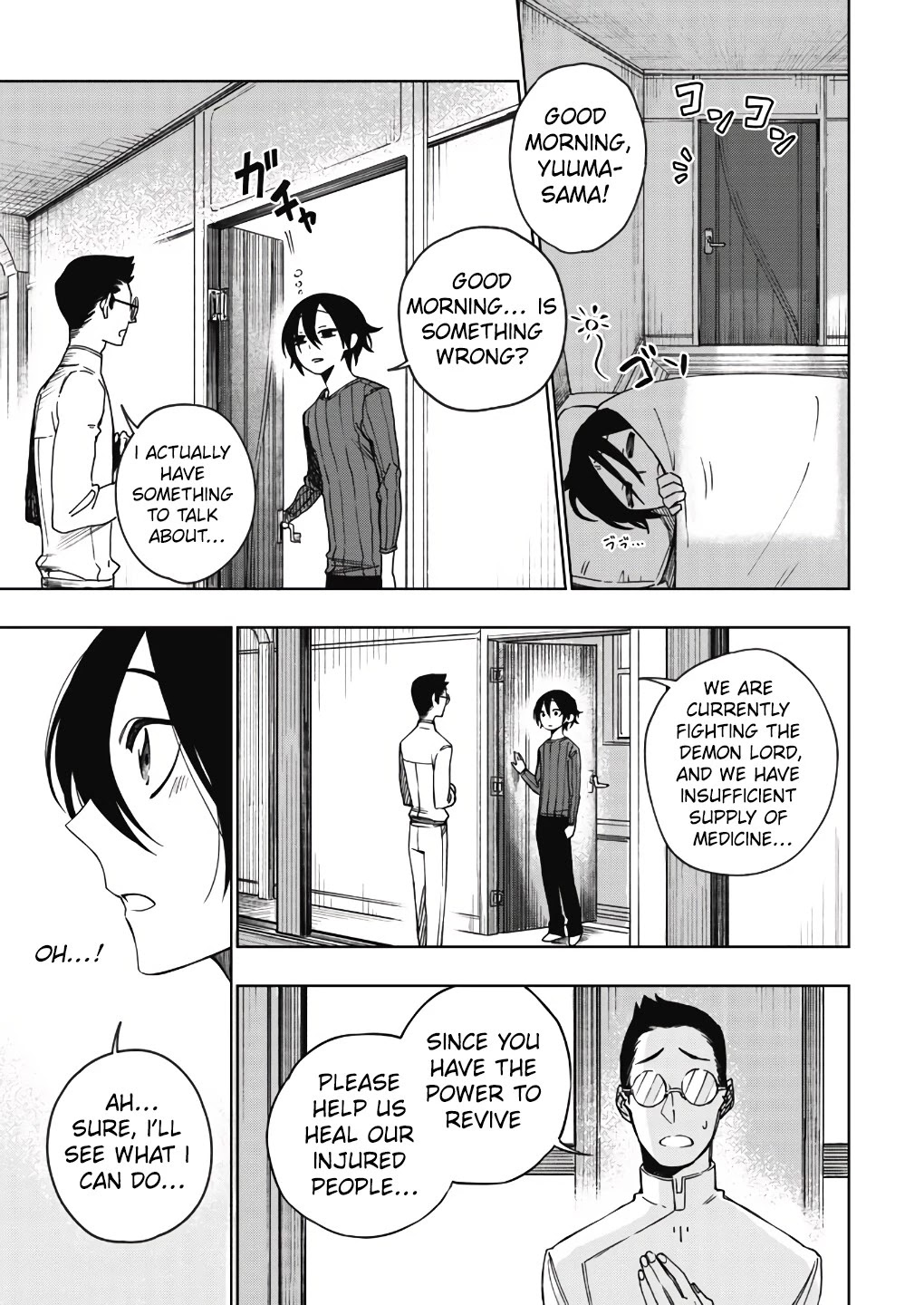 My Companion Is the Strongest Undead in Another World Chapter 1 page 19 - Chapter 1