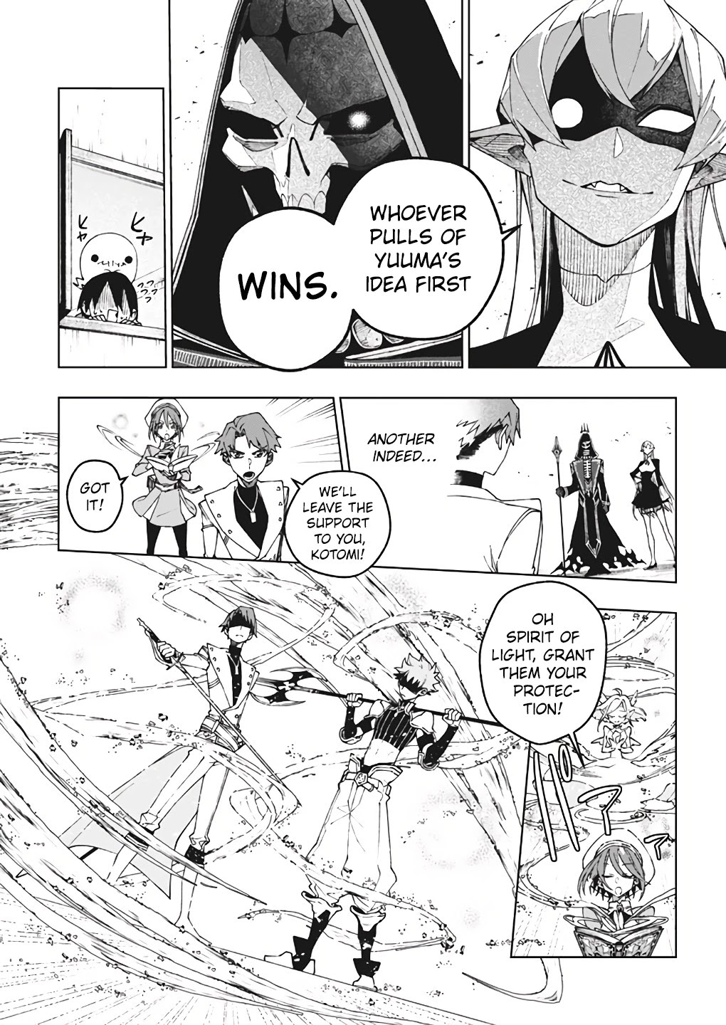 My Companion Is the Strongest Undead in Another World Chapter 11 page 11 - Chapter 11