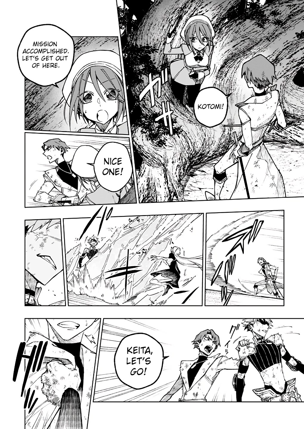 My Companion Is the Strongest Undead in Another World Chapter 11 page 21 - Chapter 11