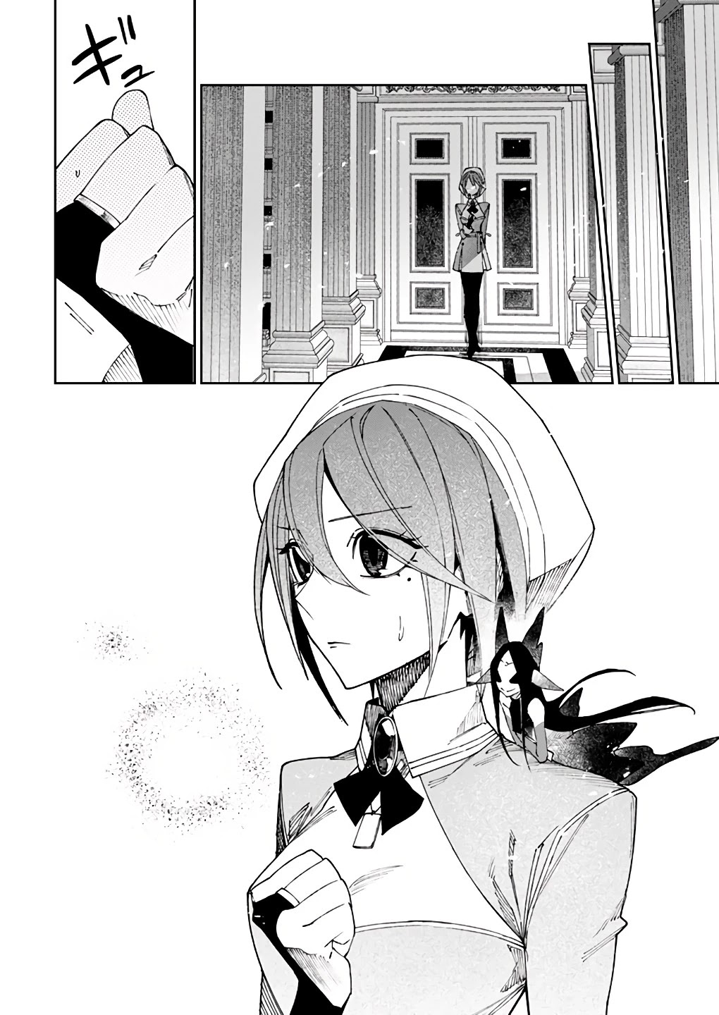 My Companion Is the Strongest Undead in Another World Chapter 12 page 25 - Chapter 12