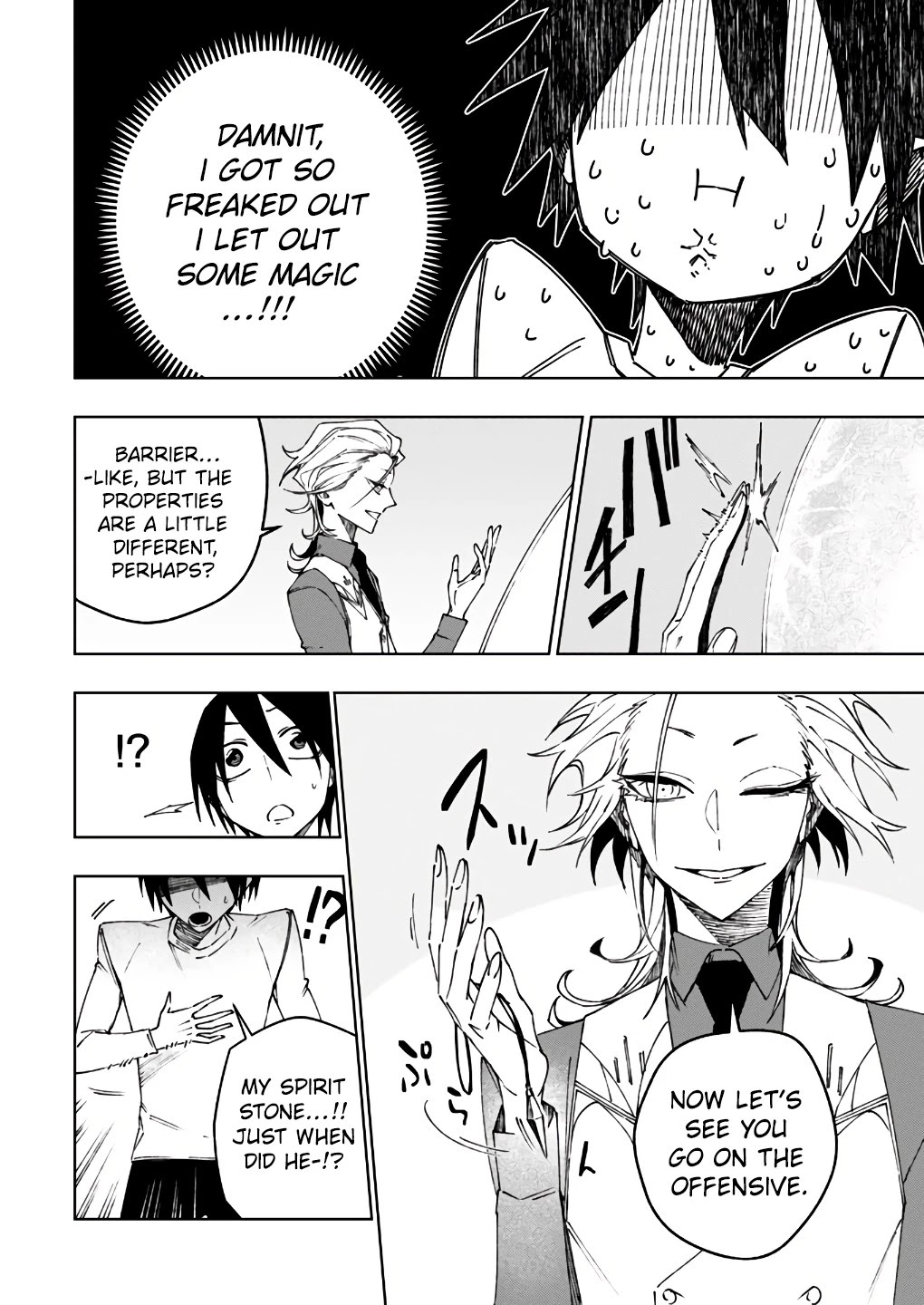 My Companion Is the Strongest Undead in Another World Chapter 13 page 11 - Chapter 13