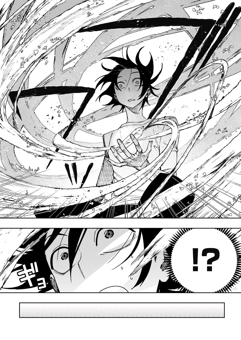 My Companion Is the Strongest Undead in Another World Chapter 14 page 11 - Chapter 14