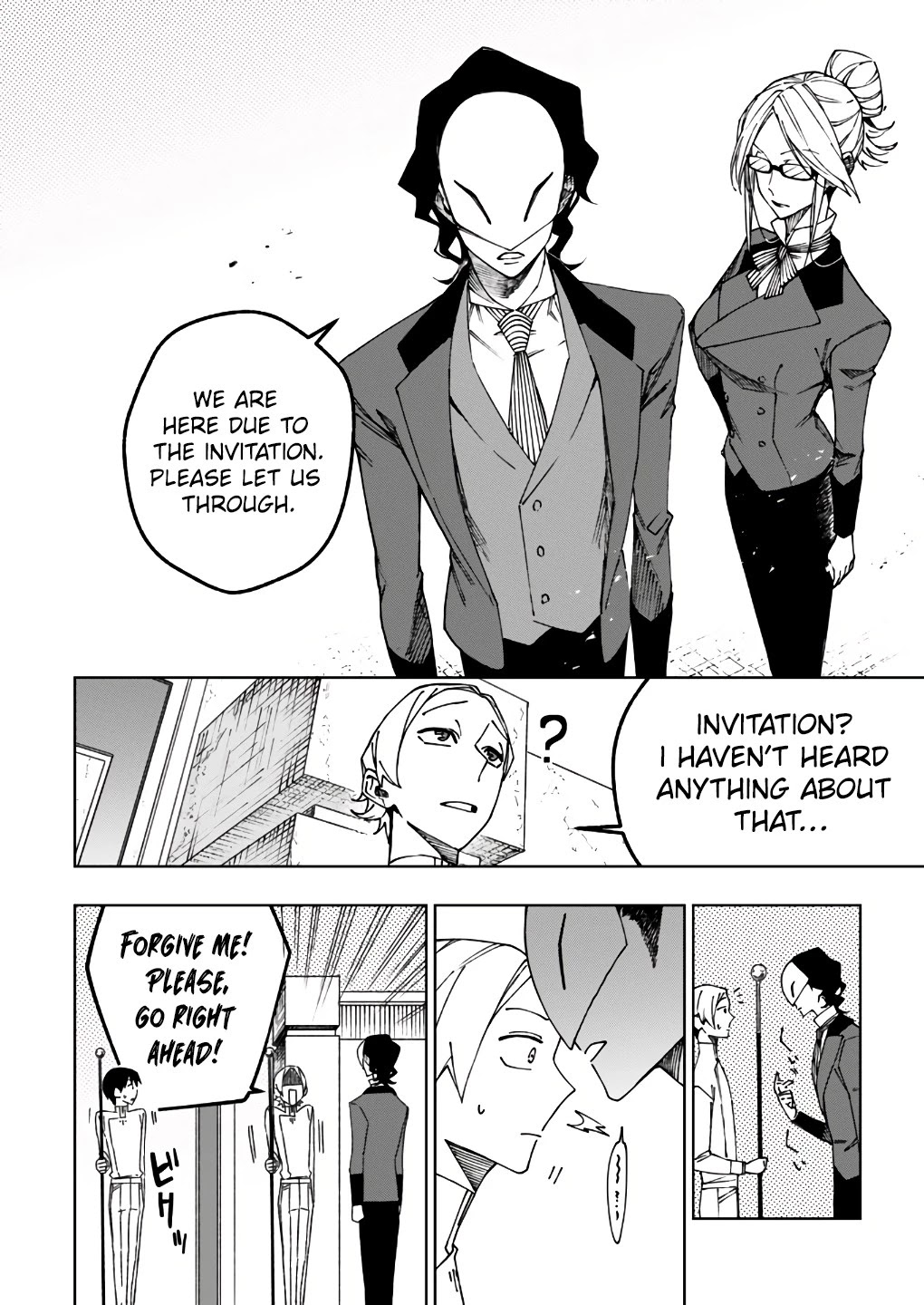 My Companion Is the Strongest Undead in Another World Chapter 14 page 13 - Chapter 14
