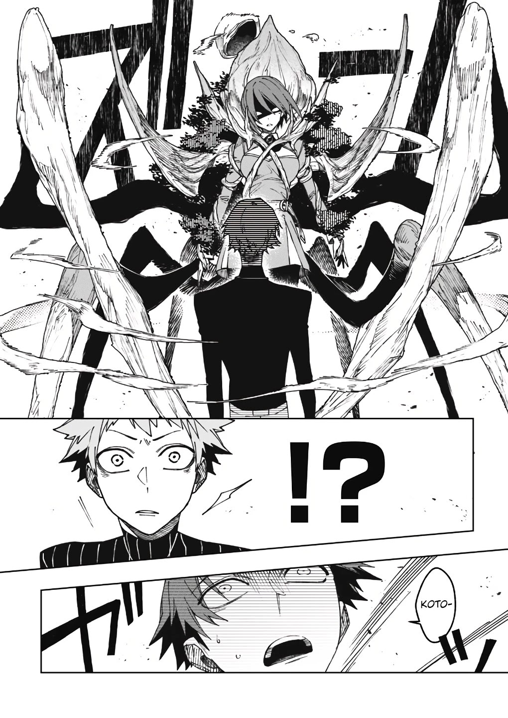 My Companion Is the Strongest Undead in Another World Chapter 14 page 19 - Chapter 14