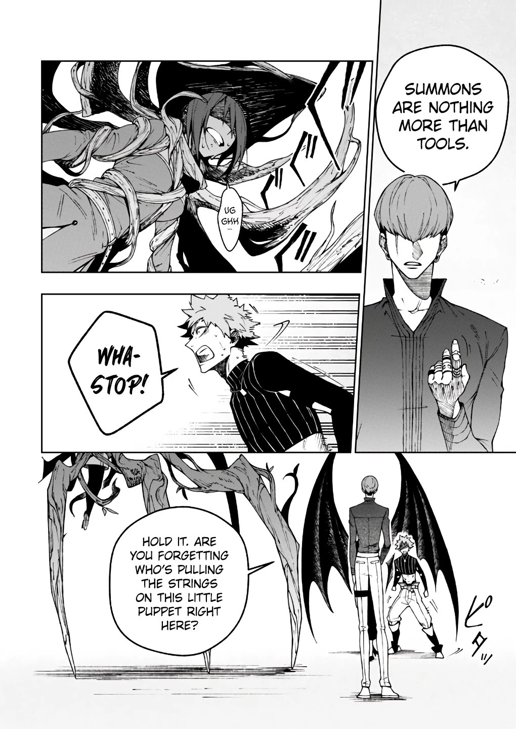 My Companion Is the Strongest Undead in Another World Chapter 15 page 5 - Chapter 15