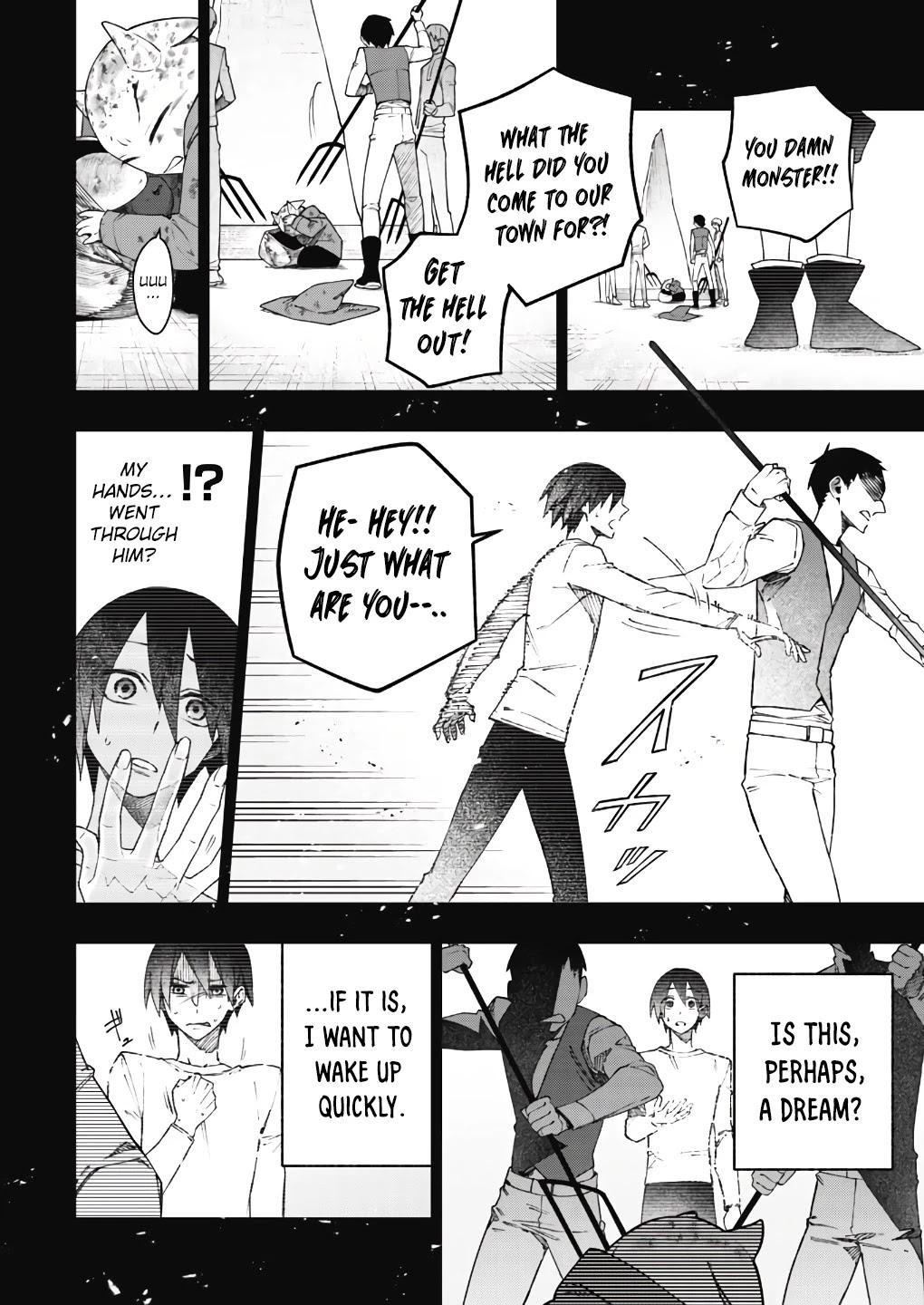 My Companion Is the Strongest Undead in Another World Chapter 16 page 3 - Chapter 16