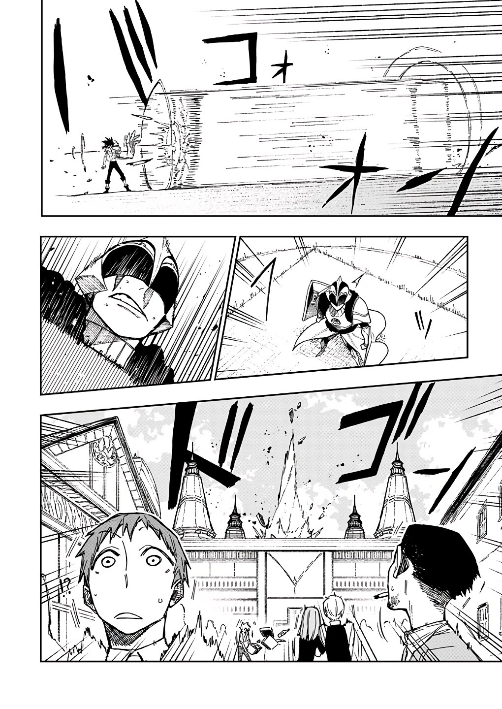 My Companion Is the Strongest Undead in Another World Chapter 19 page 11 - Chapter 19