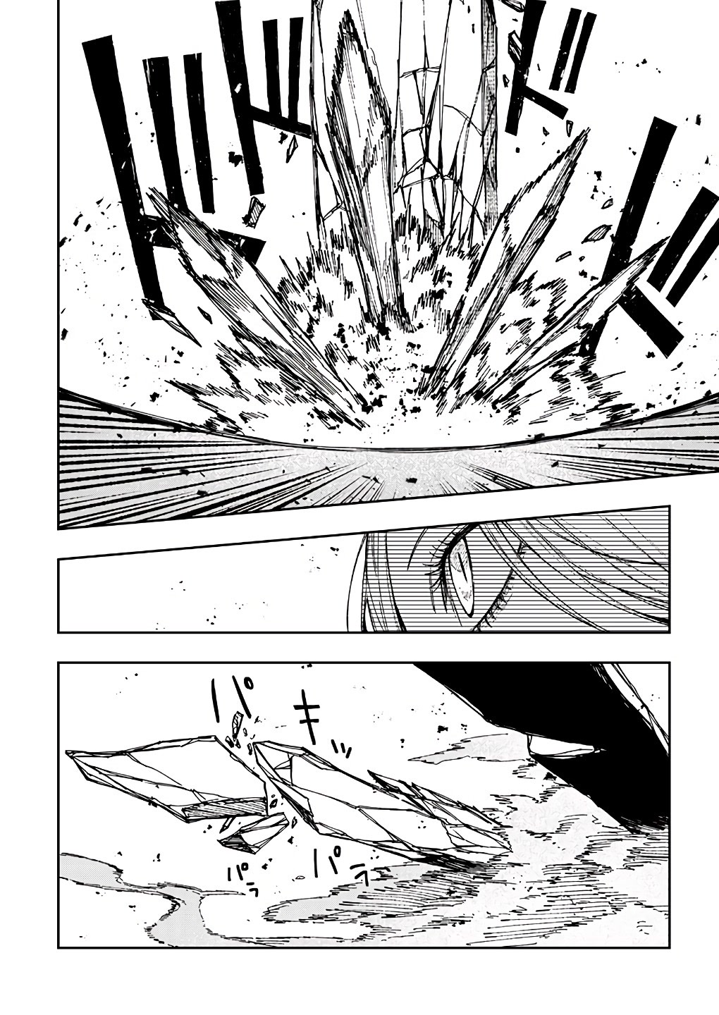 My Companion Is the Strongest Undead in Another World Chapter 19 page 9 - Chapter 19