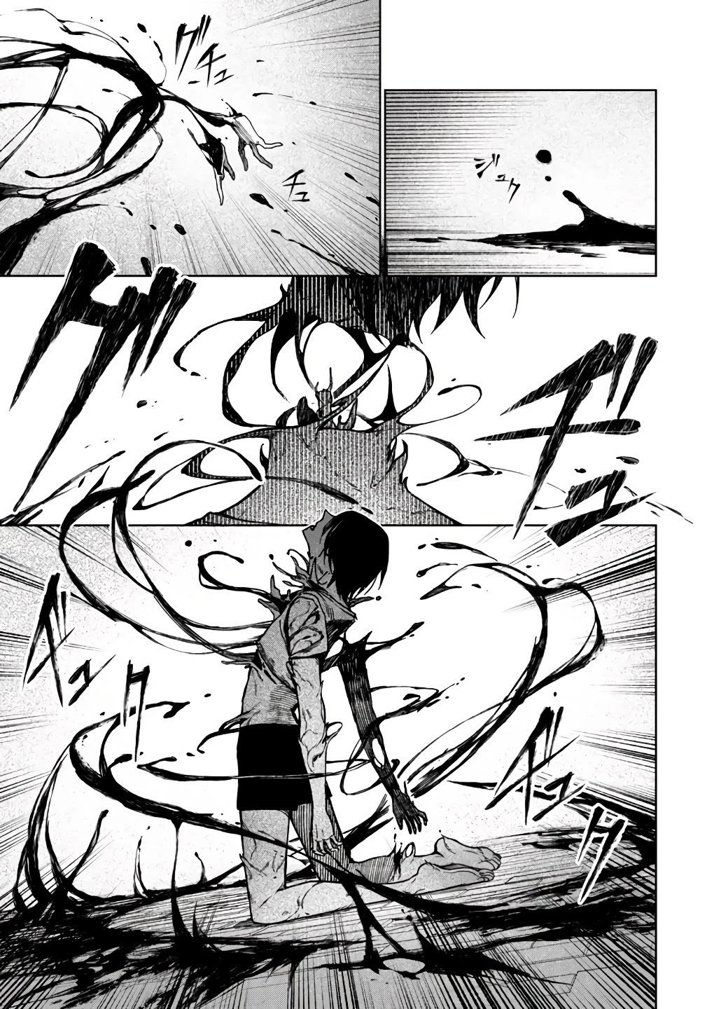 My Companion Is the Strongest Undead in Another World Chapter 2 page 18 - Chapter 2