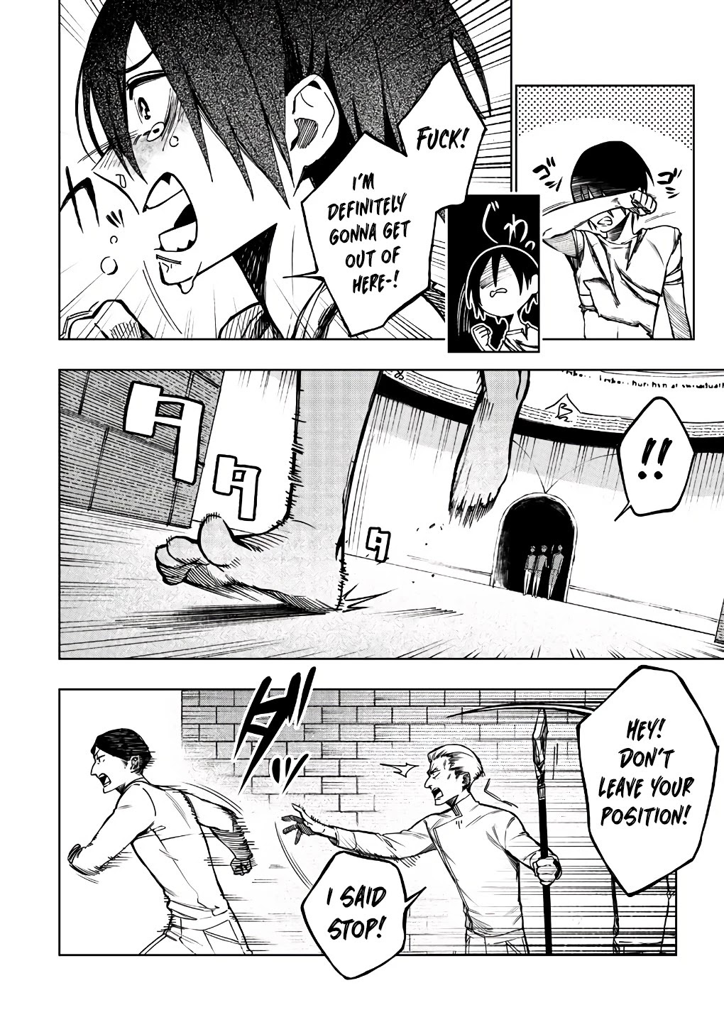 My Companion Is the Strongest Undead in Another World Chapter 2 page 21 - Chapter 2