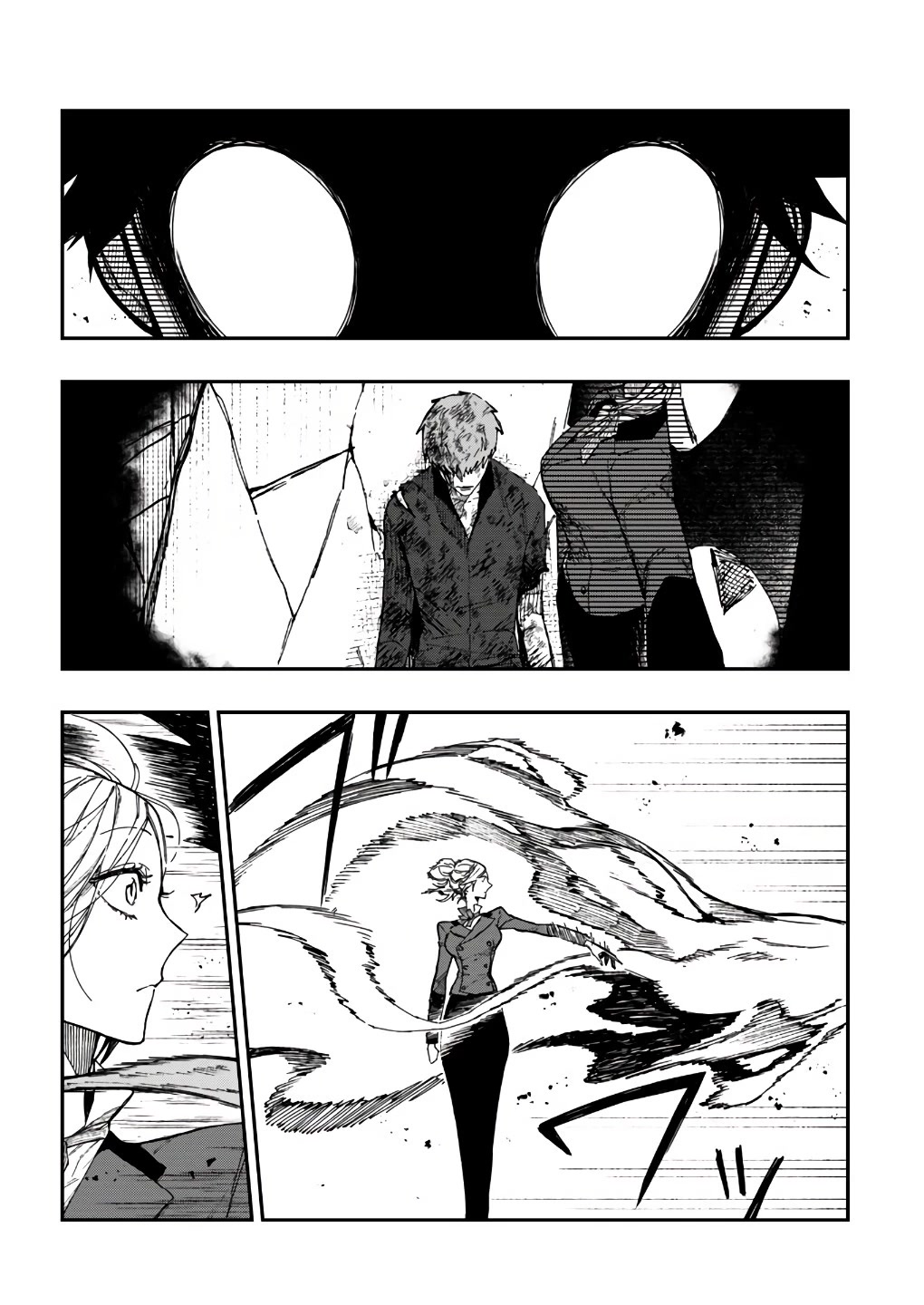 My Companion Is the Strongest Undead in Another World Chapter 20 page 2 - Chapter 20