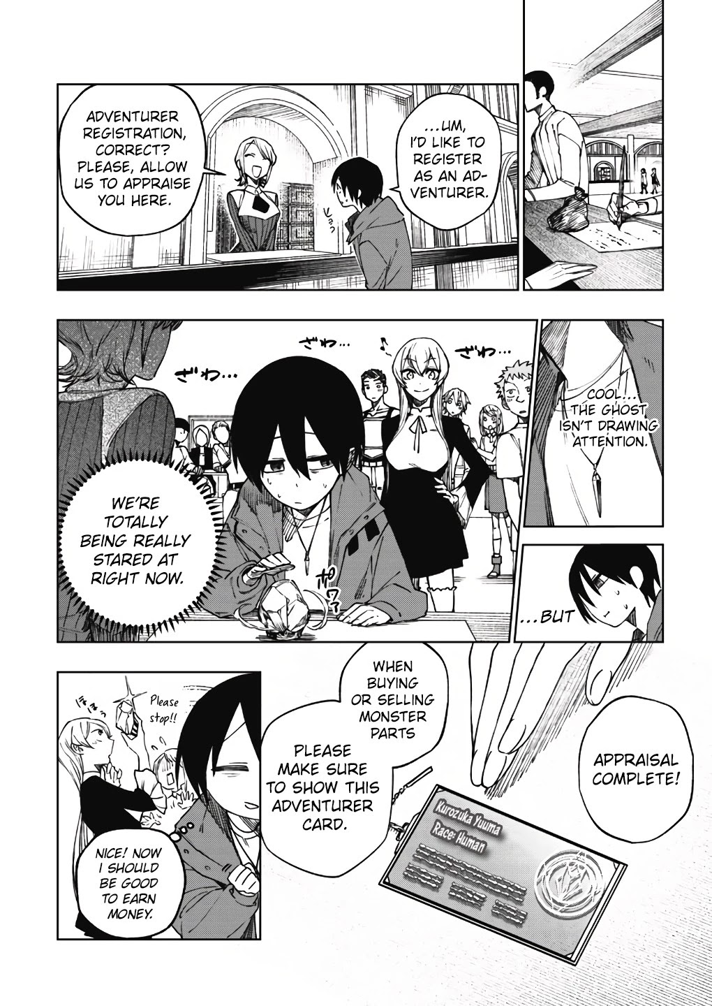 My Companion Is the Strongest Undead in Another World Chapter 4 page 15 - Chapter 4