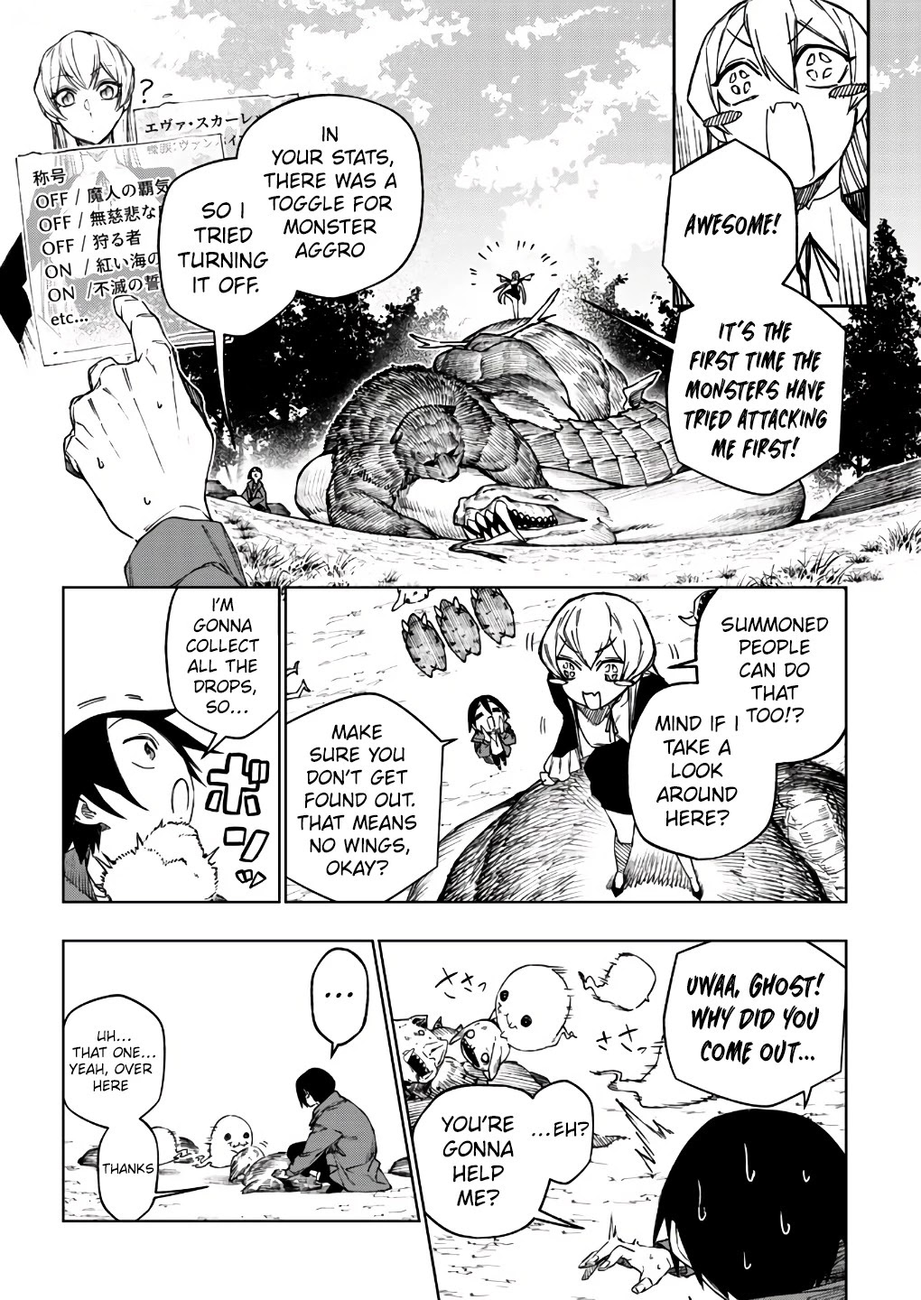 My Companion Is the Strongest Undead in Another World Chapter 4 page 18 - Chapter 4