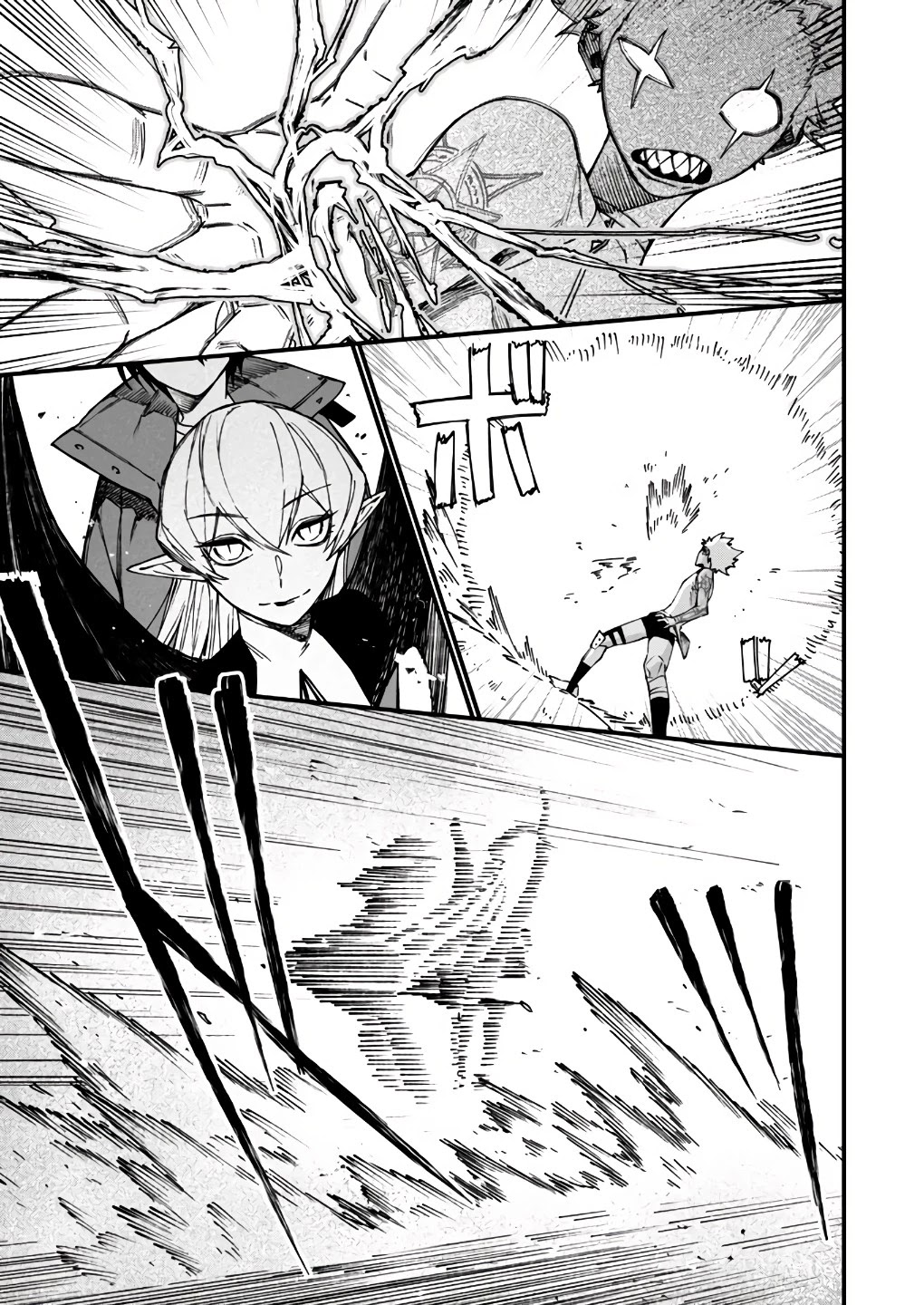 My Companion Is the Strongest Undead in Another World Chapter 5 page 18 - Chapter 5