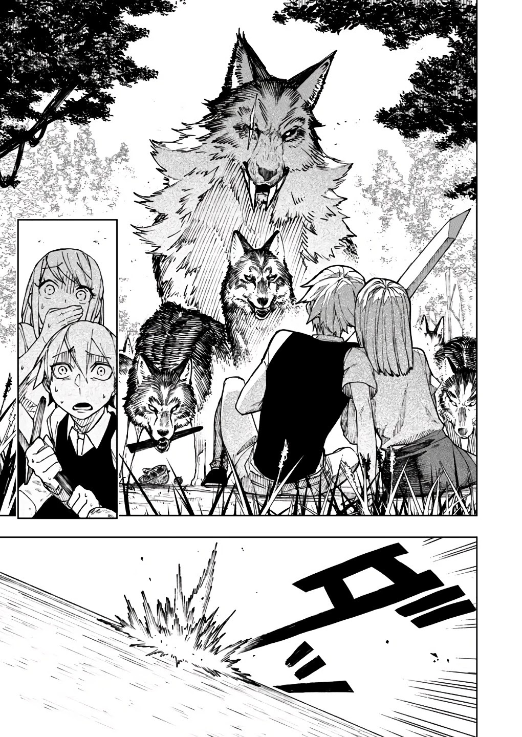 My Companion Is the Strongest Undead in Another World Chapter 6 page 14 - Chapter 6