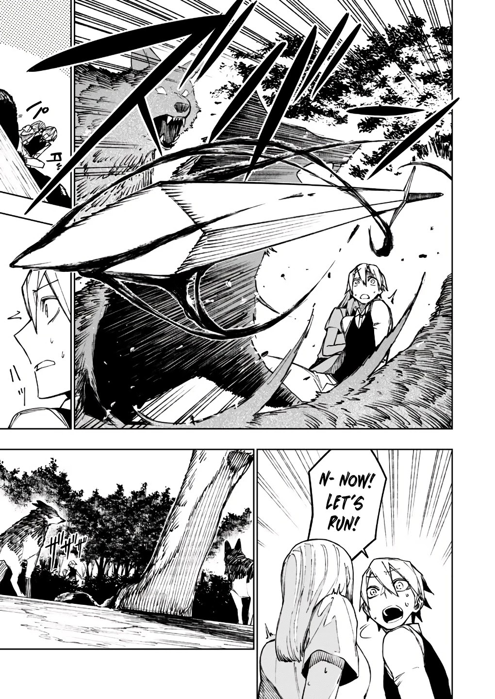 My Companion Is the Strongest Undead in Another World Chapter 6 page 16 - Chapter 6