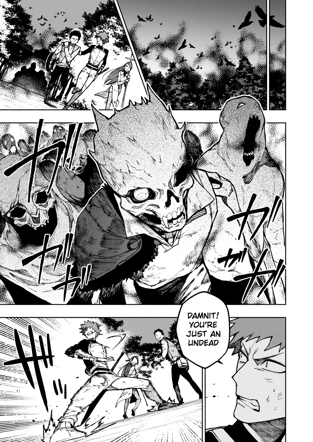 My Companion Is the Strongest Undead in Another World Chapter 7 page 2 - Chapter 7