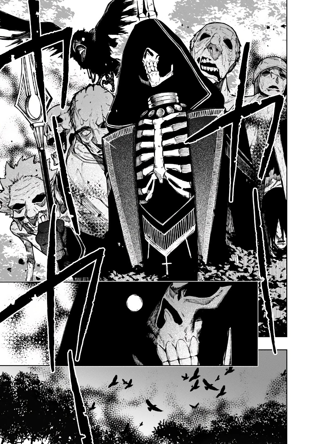 My Companion Is the Strongest Undead in Another World Chapter 7 page 4 - Chapter 7