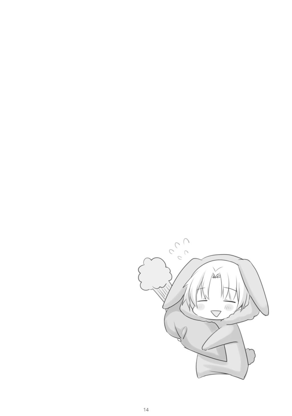 My Company's Small Senpai Chapter 15.5 page 11 - Chapter 15.5: End Vol. Chapter + Bonus Illustrations