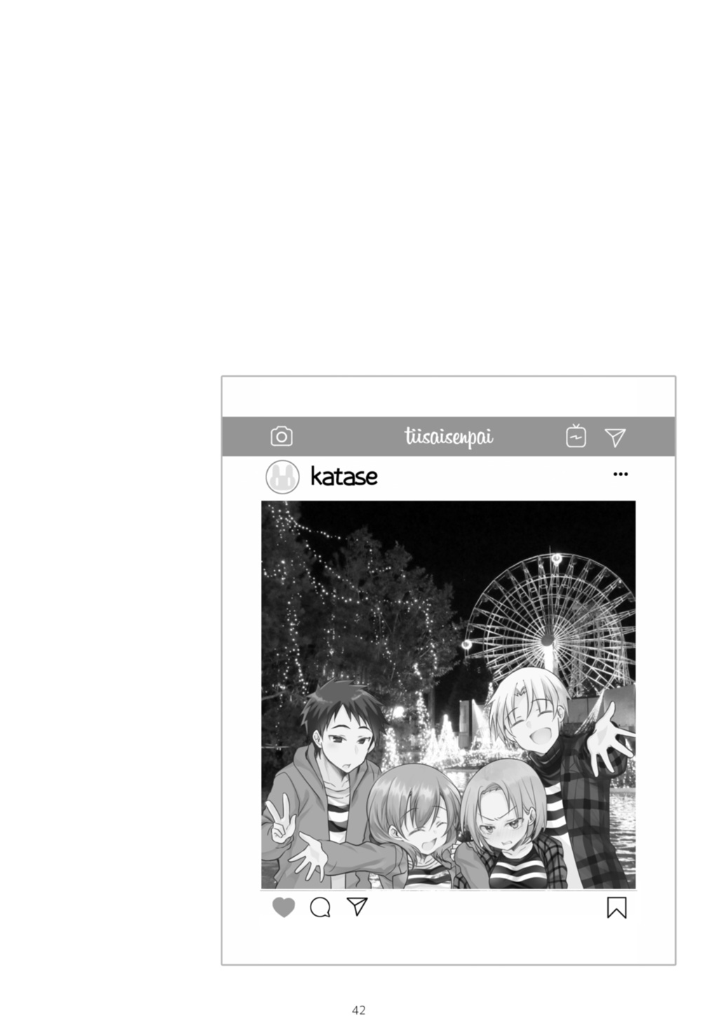 My Company's Small Senpai Chapter 15.5 page 14 - Chapter 15.5: End Vol. Chapter + Bonus Illustrations
