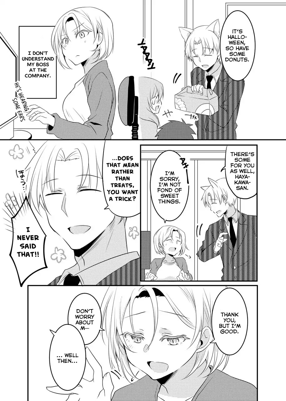 My Company's Small Senpai Chapter 15 page 1 - Chapter 15
