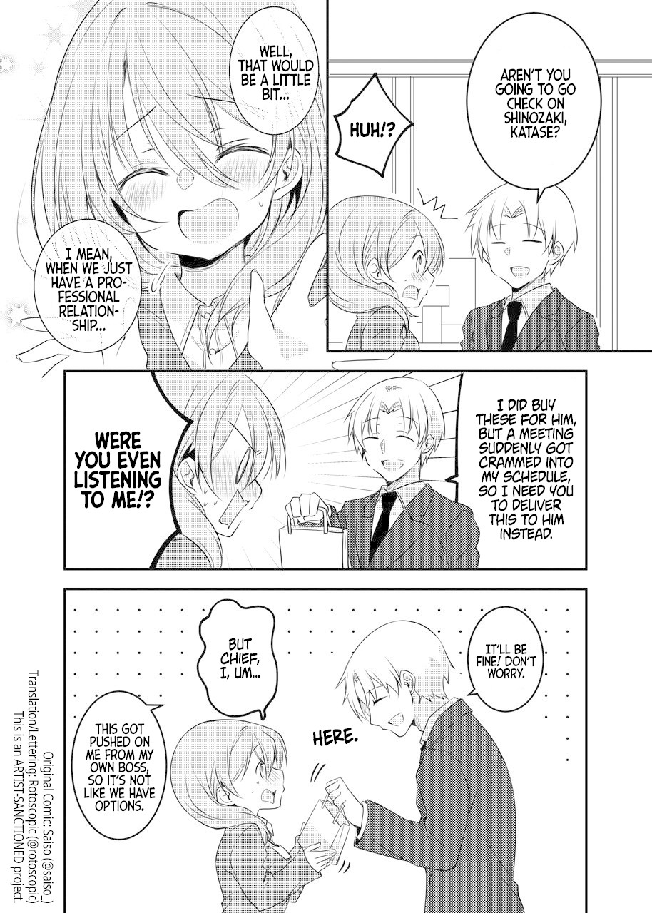 My Company's Small Senpai Chapter 17 page 1 - Chapter 17