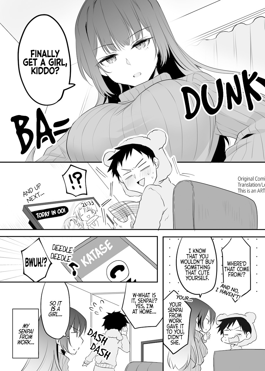 My Company's Small Senpai Chapter 26 page 1 - Chapter 26