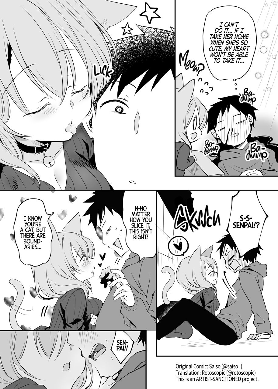 My Company's Small Senpai Chapter 27 page 3 - Chapter 27