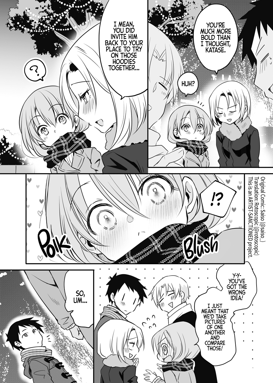 My Company's Small Senpai Chapter 28 page 1 - Chapter 28