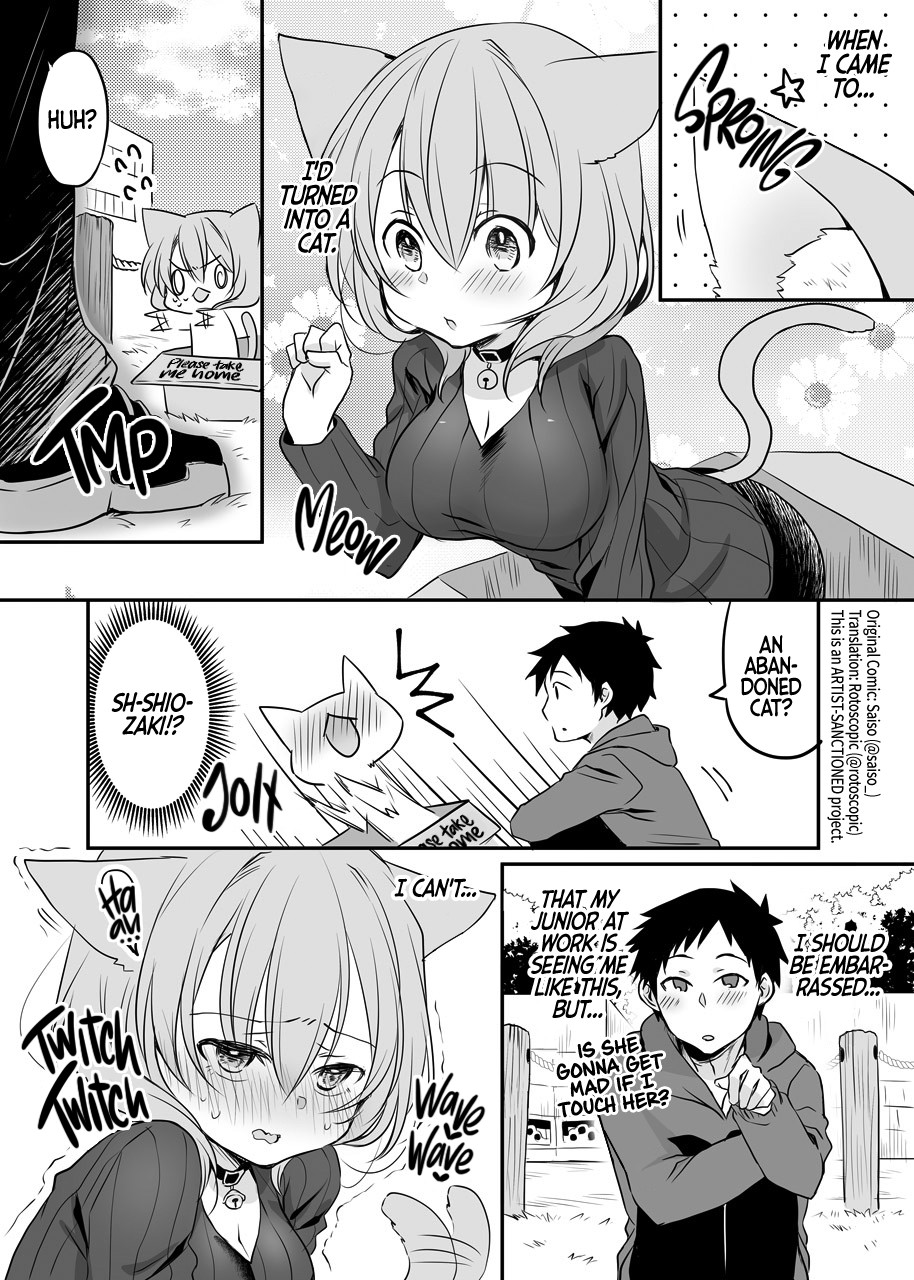 My Company's Small Senpai Chapter 31 page 1 - Chapter 31