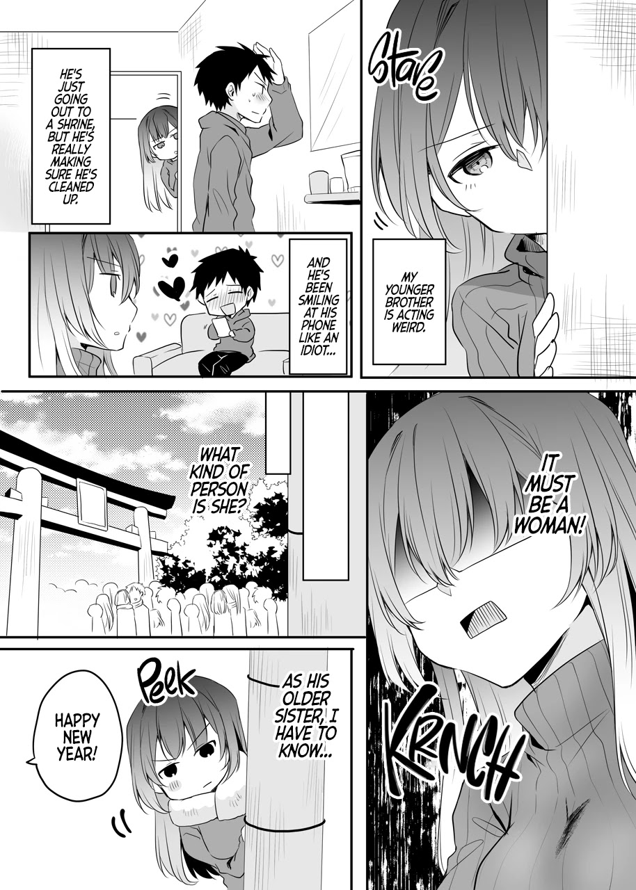 My Company's Small Senpai Chapter 33 page 1 - Chapter 33