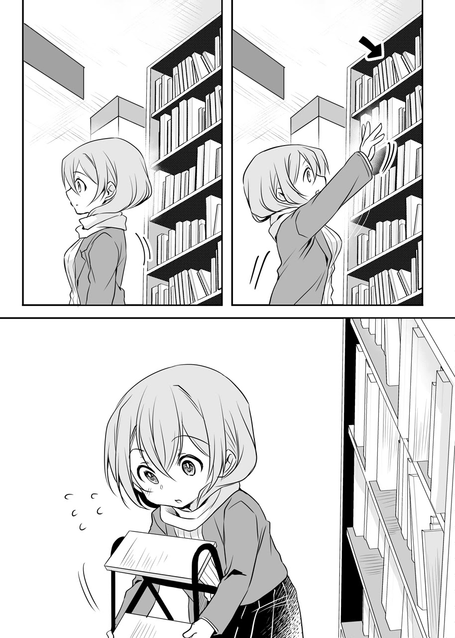 My Company's Small Senpai Chapter 36 page 1 - Chapter 36